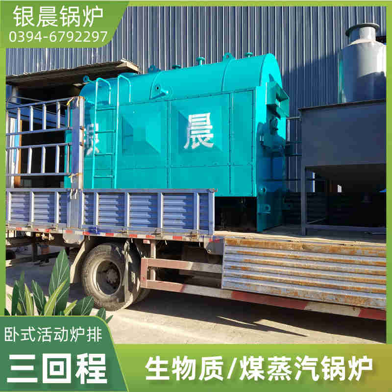 12吨燃气蒸汽锅炉银晨锅炉公司(图1)