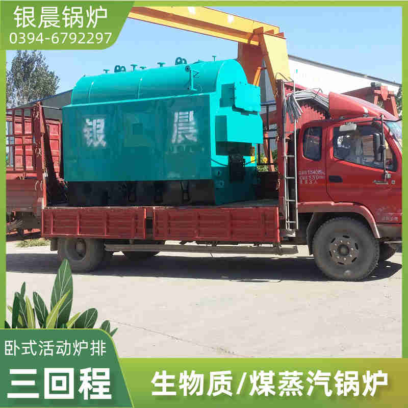 20吨液化气蒸汽锅炉银晨锅炉集团有限公司(图2)