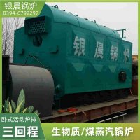 20吨低氮蒸汽锅炉太康银晨锅炉厂