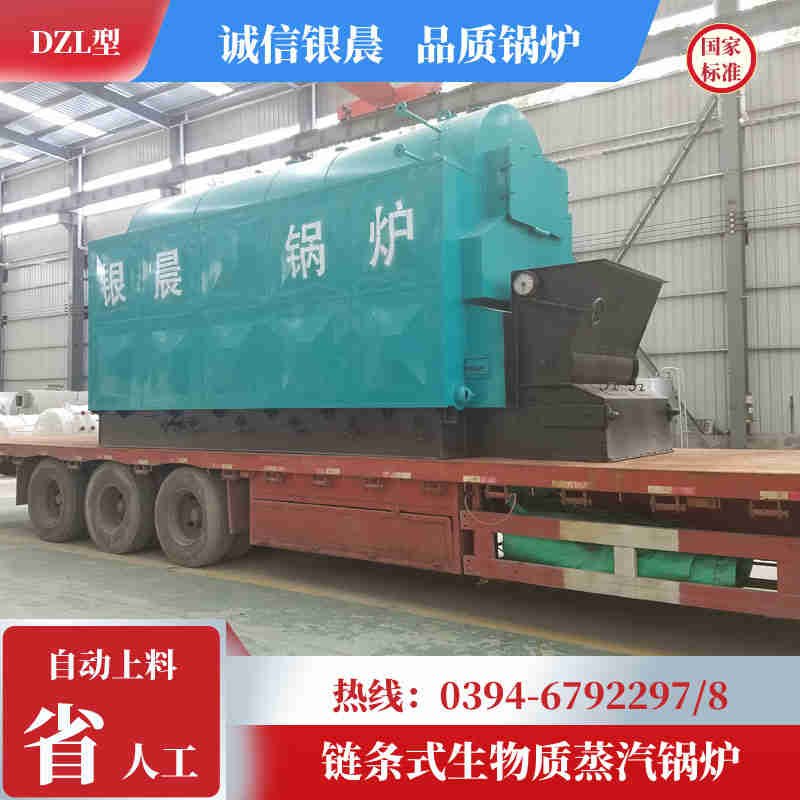 15吨冷凝蒸汽锅炉银晨锅炉厂(图2)