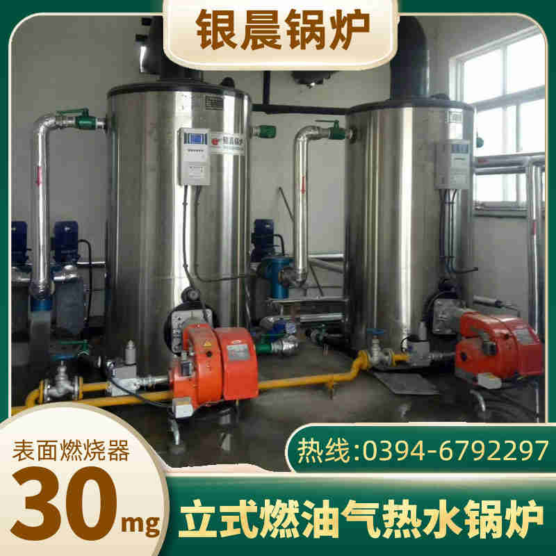 12吨三回程蒸汽锅炉太康银晨锅炉厂(图2)