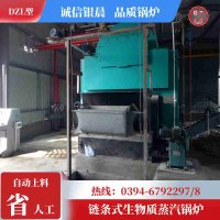 20吨环保蒸汽锅炉银晨锅炉厂