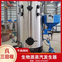 12吨燃油蒸汽锅炉银晨锅炉售后