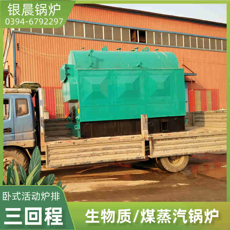 12吨燃油蒸汽锅炉银晨锅炉售后(图3)