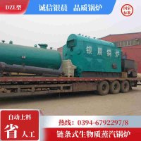 20吨环保蒸汽锅炉太康县银晨锅炉厂
