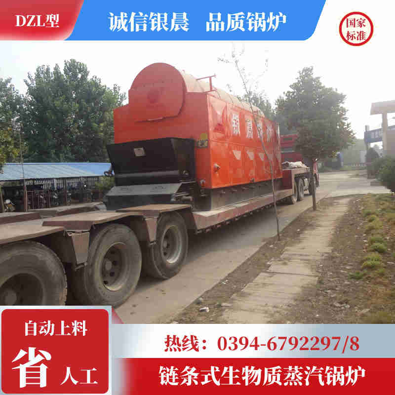 20吨环保蒸汽锅炉太康县银晨锅炉厂(图3)