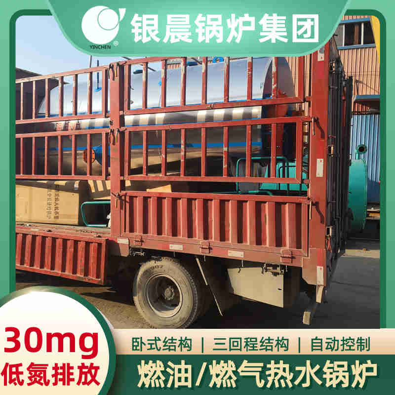 12吨柴油蒸汽锅炉太康县银晨锅炉有限公司(图2)