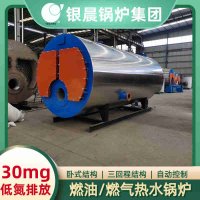 4吨卧式蒸汽锅炉太康县银晨锅炉有限公司