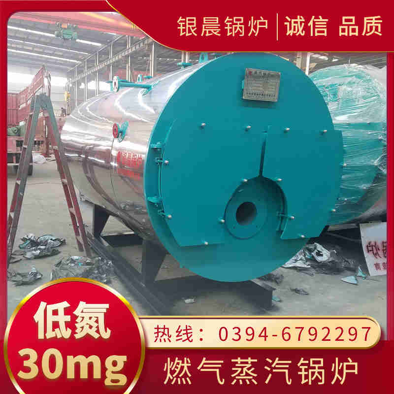 8吨蒸汽锅炉银晨锅炉售后服务(图3)