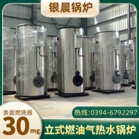 6吨柴油蒸汽锅炉银晨锅炉集团