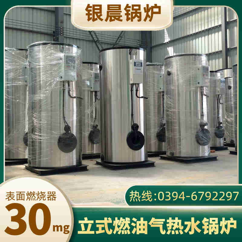 6吨柴油蒸汽锅炉银晨锅炉集团(图1)