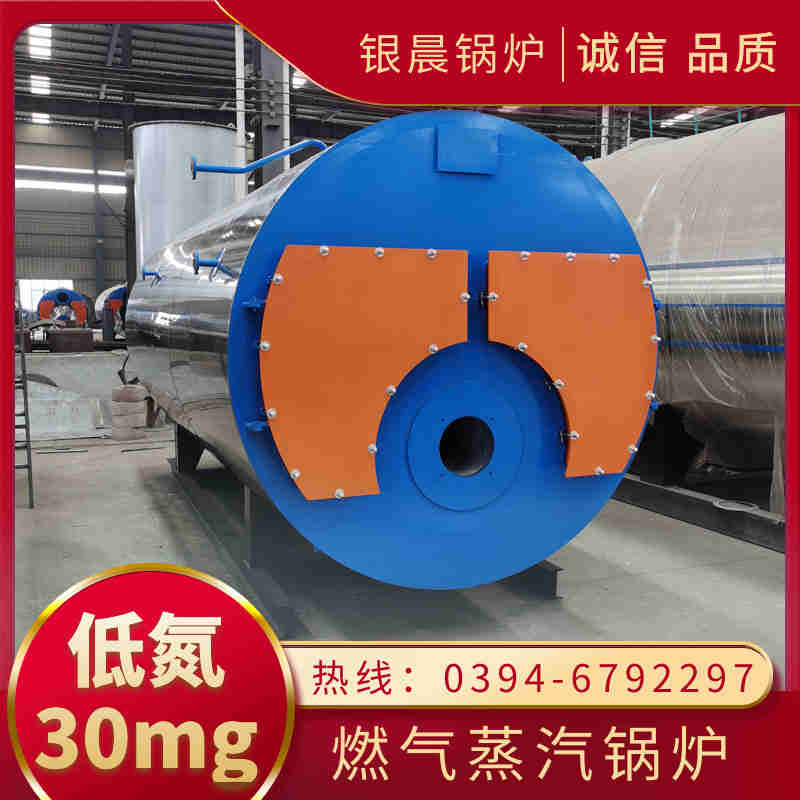 6吨柴油蒸汽锅炉银晨锅炉集团(图3)