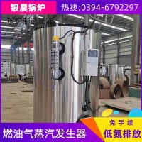 6吨环保蒸汽锅炉河南银晨锅炉集团有限公司