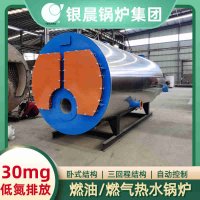 8吨柴油蒸汽锅炉银晨锅炉公司