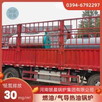 4吨节能蒸汽锅炉银晨锅炉集团有限公司