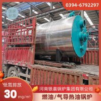 4吨液化气蒸汽锅炉太康县银晨锅炉有限公司