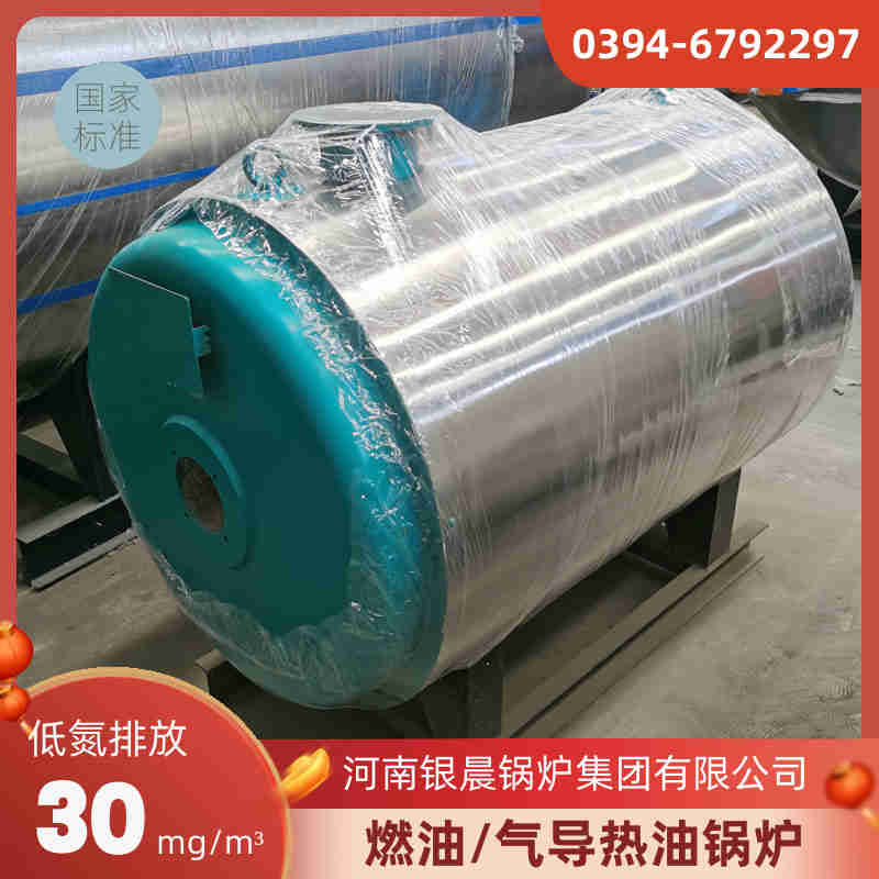 8吨燃气蒸汽锅炉河南银晨锅炉集团(图2)
