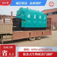 8吨卧式蒸汽锅炉银晨锅炉