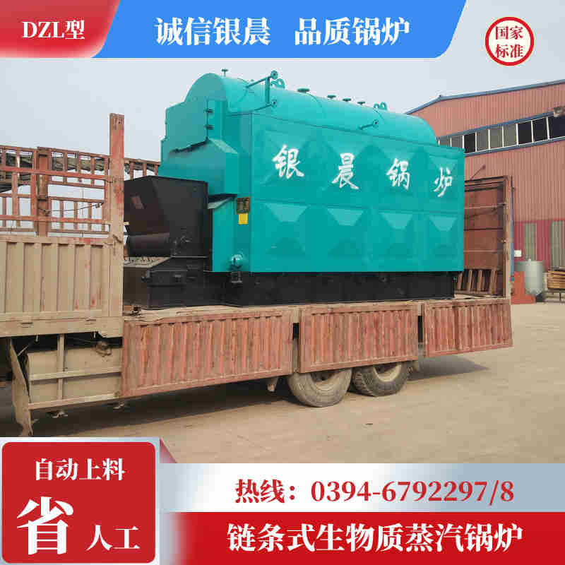 8吨卧式蒸汽锅炉银晨锅炉(图1)