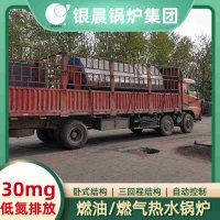 4吨低氮蒸汽锅炉太康县银晨锅炉厂