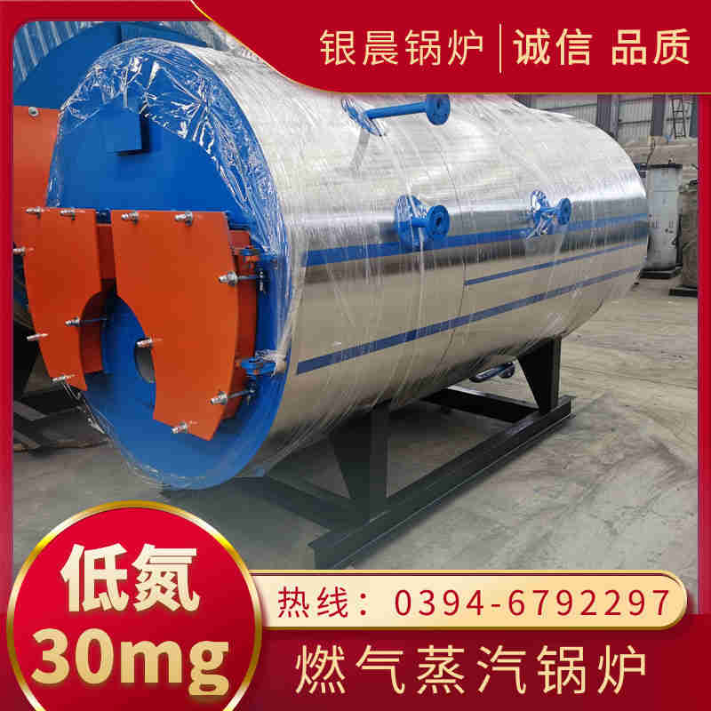 4吨冷凝蒸汽锅炉太康银晨锅炉(图3)