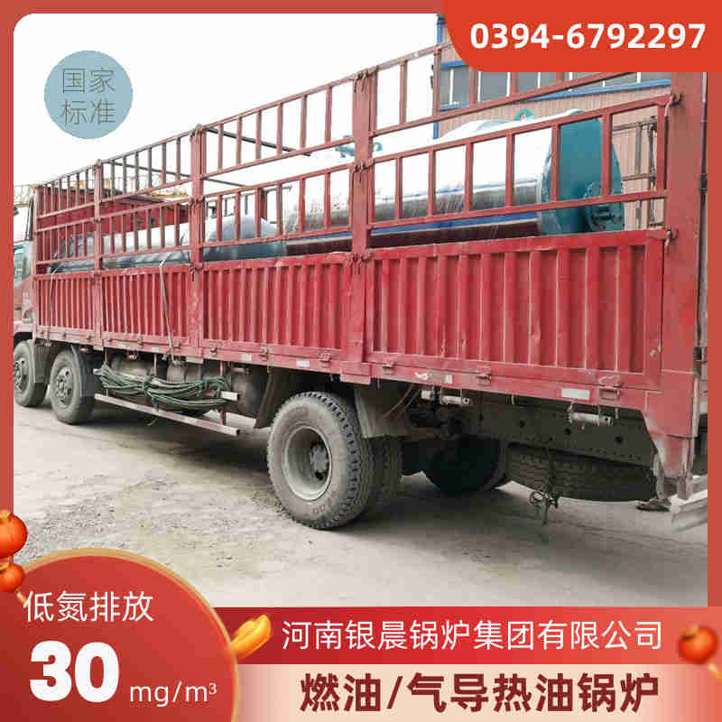 6吨卧式蒸汽锅炉银晨锅炉(图2)