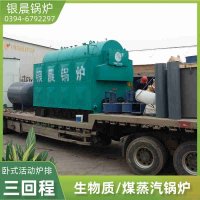 8吨低氮蒸汽锅炉太康县银晨锅炉厂