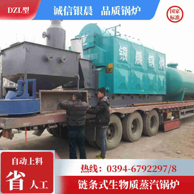 8吨燃油蒸汽锅炉河南银晨锅炉(图1)