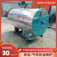 4吨柴油蒸汽锅炉银晨锅炉厂