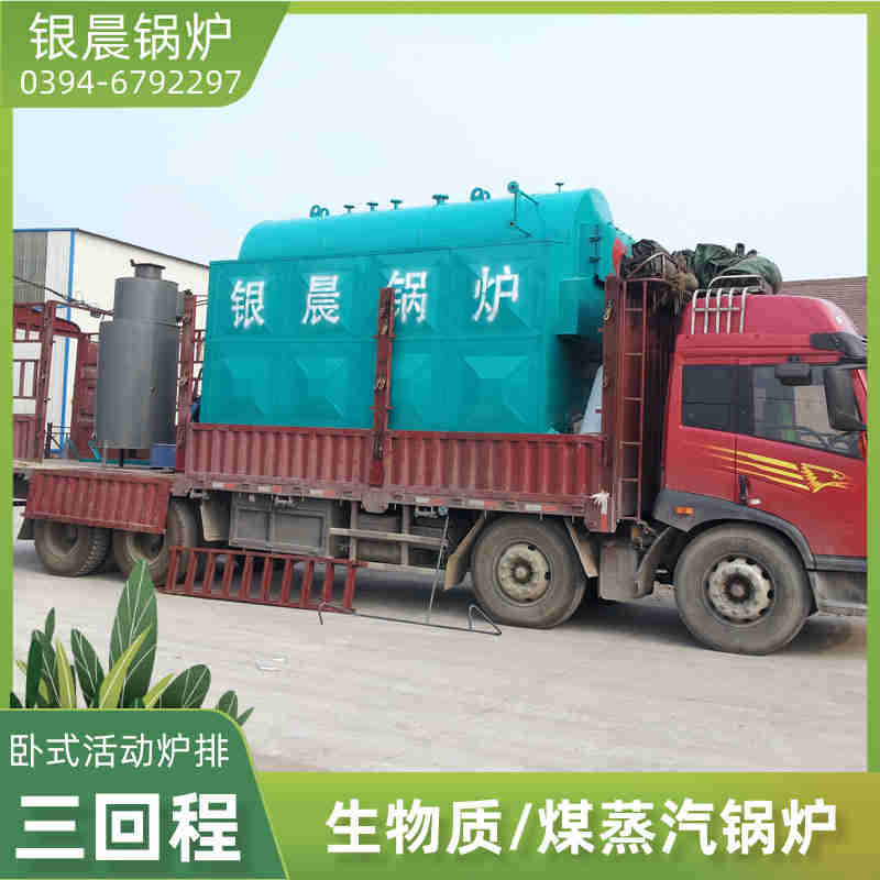 6吨液化气蒸汽锅炉银晨锅炉公司(图1)