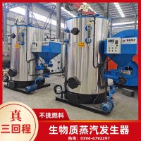 6吨节能蒸汽锅炉银晨锅炉集团有限公司