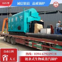 4吨燃油蒸汽锅炉银晨锅炉