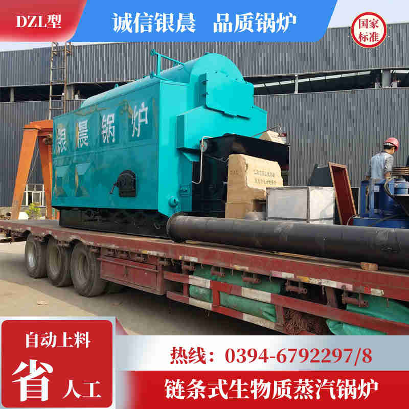 4吨燃油蒸汽锅炉银晨锅炉(图1)