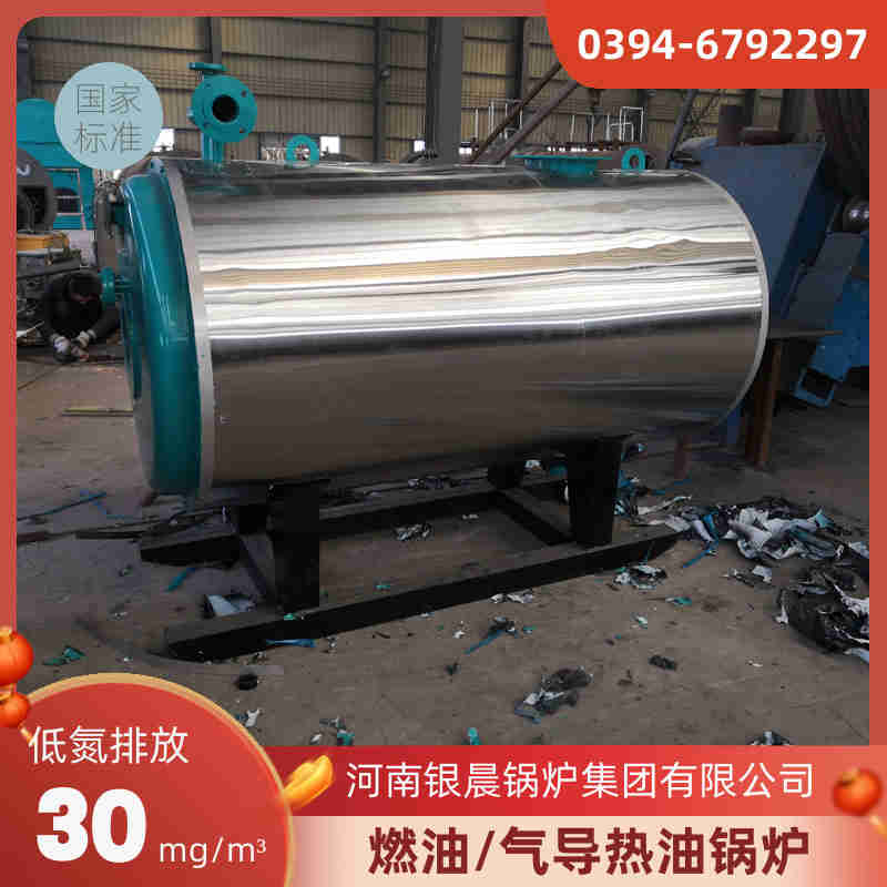 4吨液化气蒸汽锅炉银晨锅炉厂(图2)