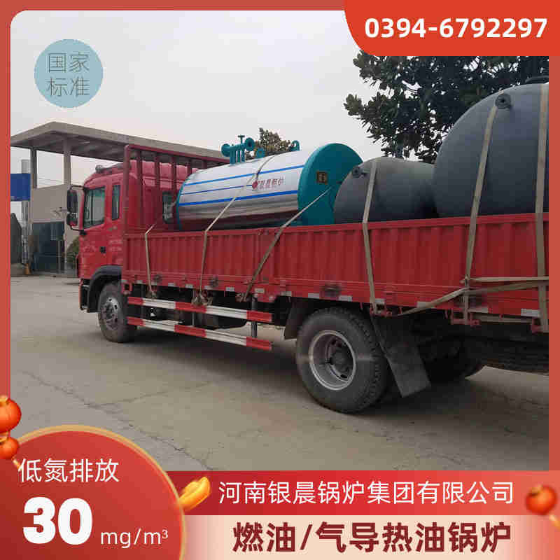 0.7吨天然气蒸汽锅炉银晨锅炉(图2)