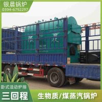 2吨蒸汽锅炉太康县银晨锅炉厂