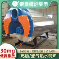 1吨蒸汽锅炉银晨锅炉厂