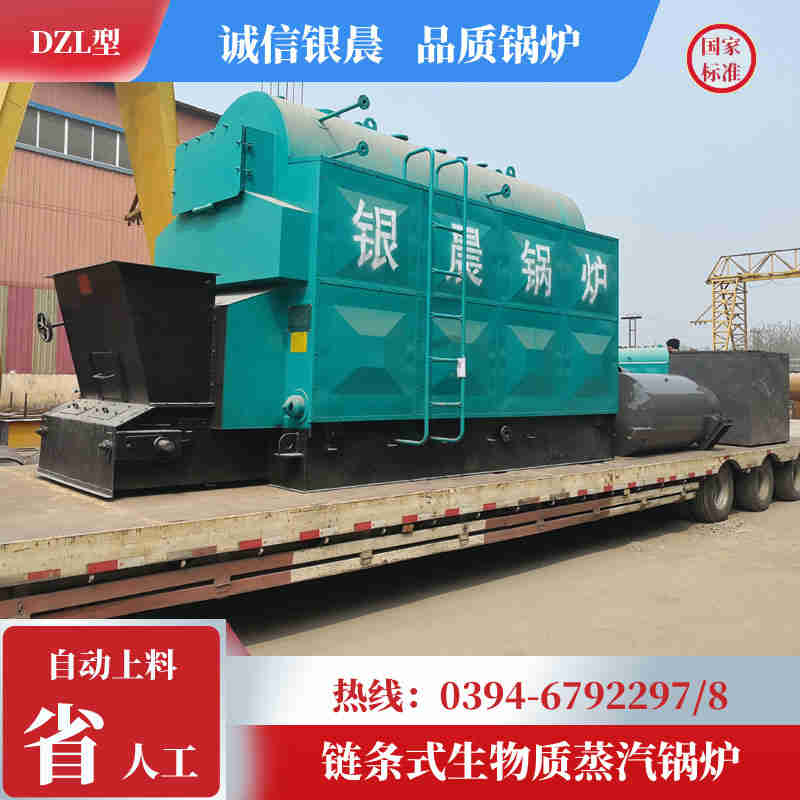 1吨蒸汽锅炉银晨锅炉厂(图3)