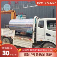 3吨低氮蒸汽锅炉银晨锅炉