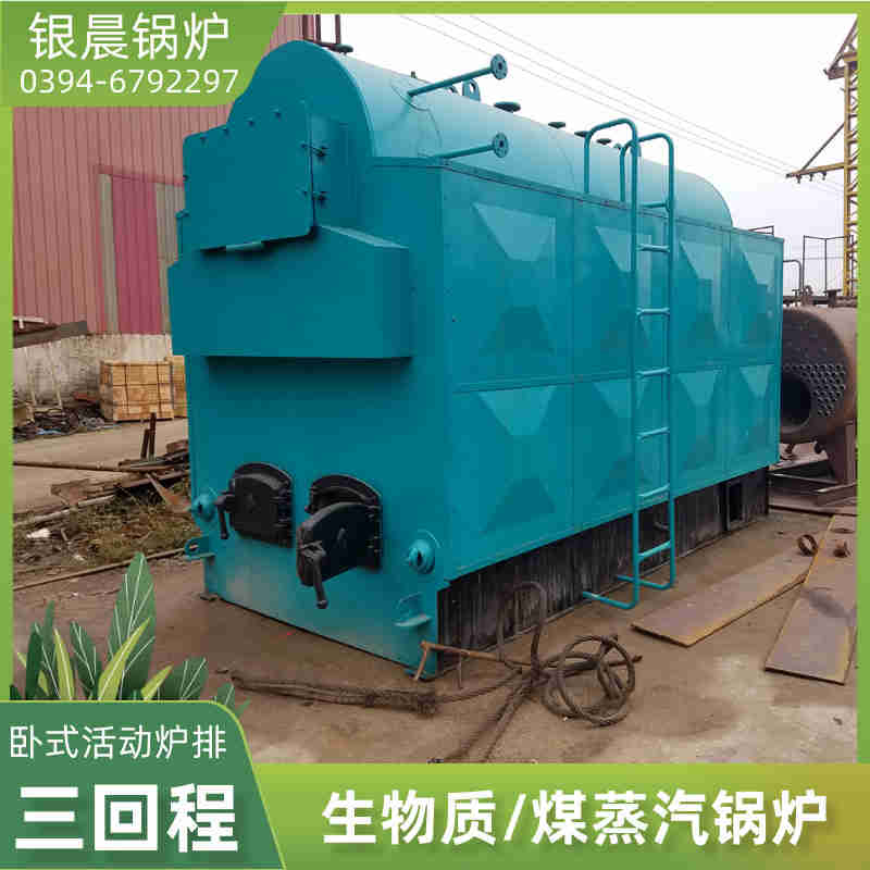 0.7吨柴油蒸汽锅炉太康县银晨锅炉有限公司(图1)