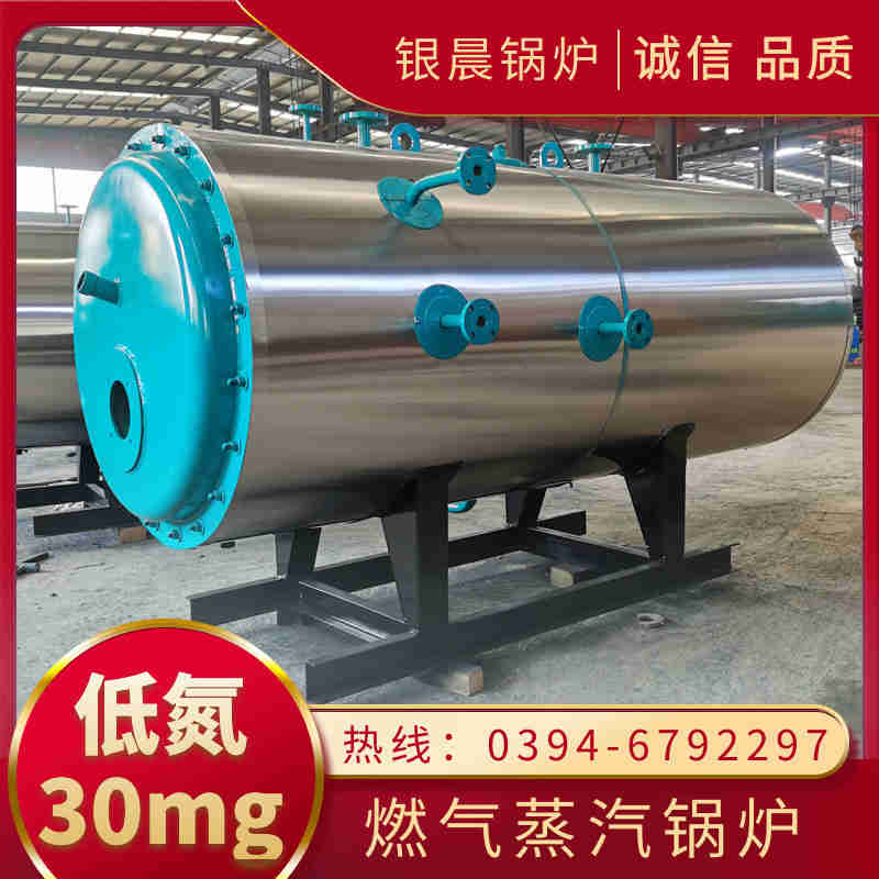 0.7吨柴油蒸汽锅炉太康县银晨锅炉有限公司(图3)