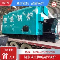 2吨柴油蒸汽锅炉银晨锅炉厂