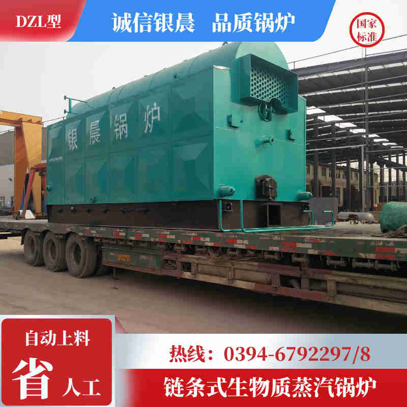 0.7吨蒸汽锅炉太康银晨锅炉(图1)