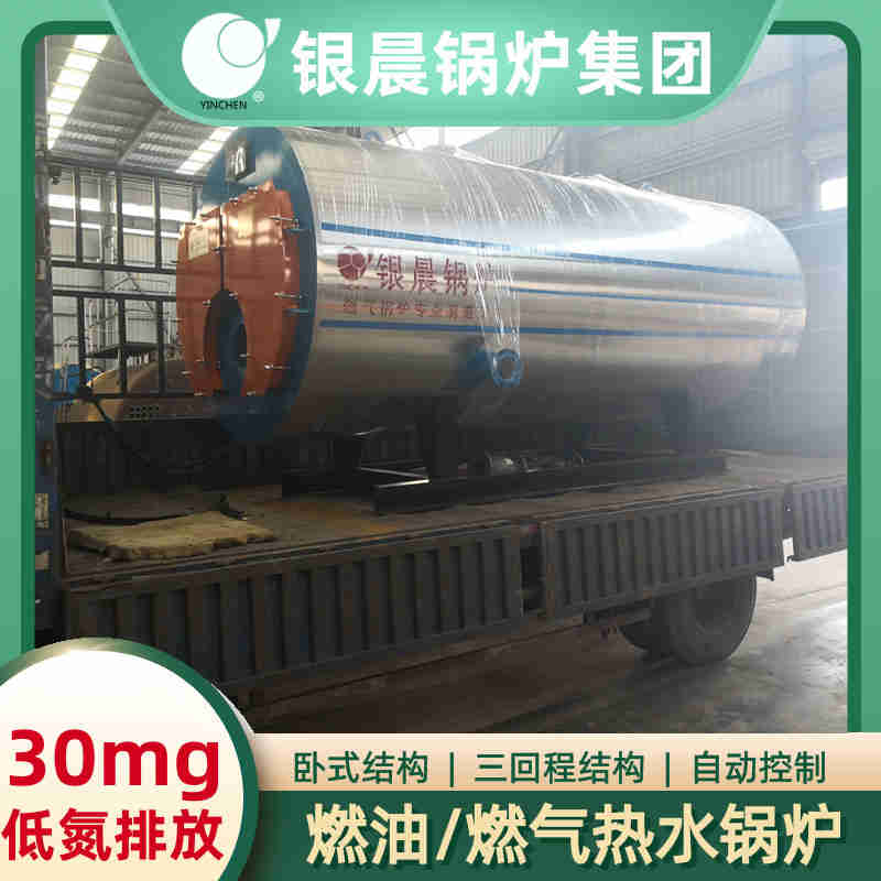 2吨低氮蒸汽锅炉太康银晨锅炉(图1)
