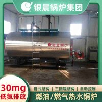 1吨蒸汽锅炉太康县银晨锅炉有限公司