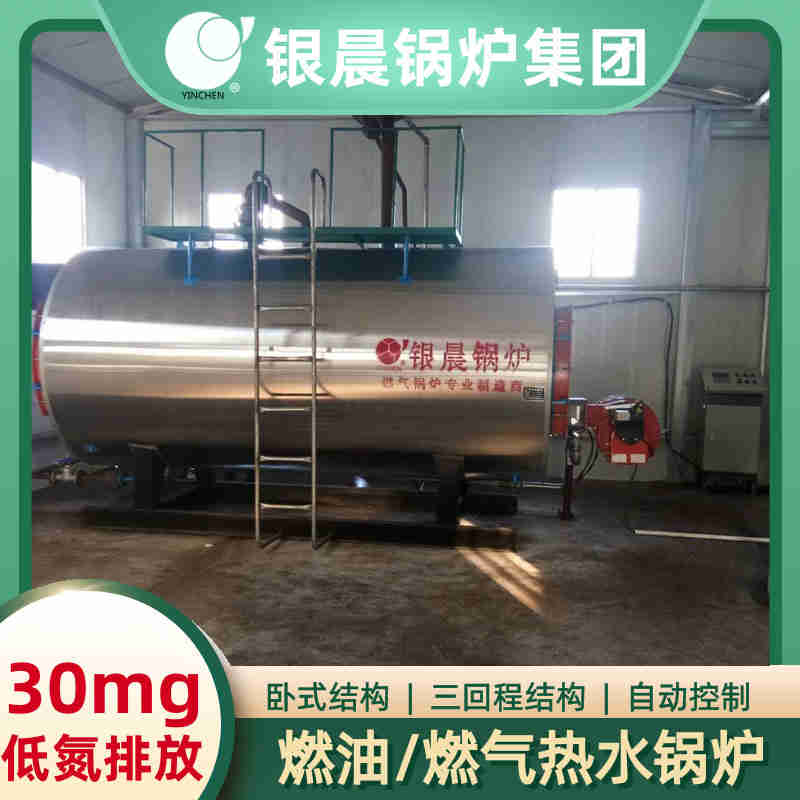 1吨蒸汽锅炉太康县银晨锅炉有限公司(图1)