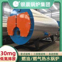 3吨冷凝蒸汽锅炉银晨锅炉电话