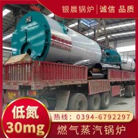 2吨柴油蒸汽锅炉银晨锅炉集团