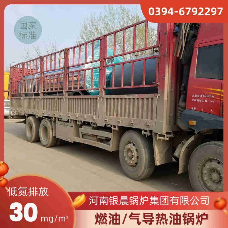 2吨蒸汽锅炉银晨锅炉公司(图2)