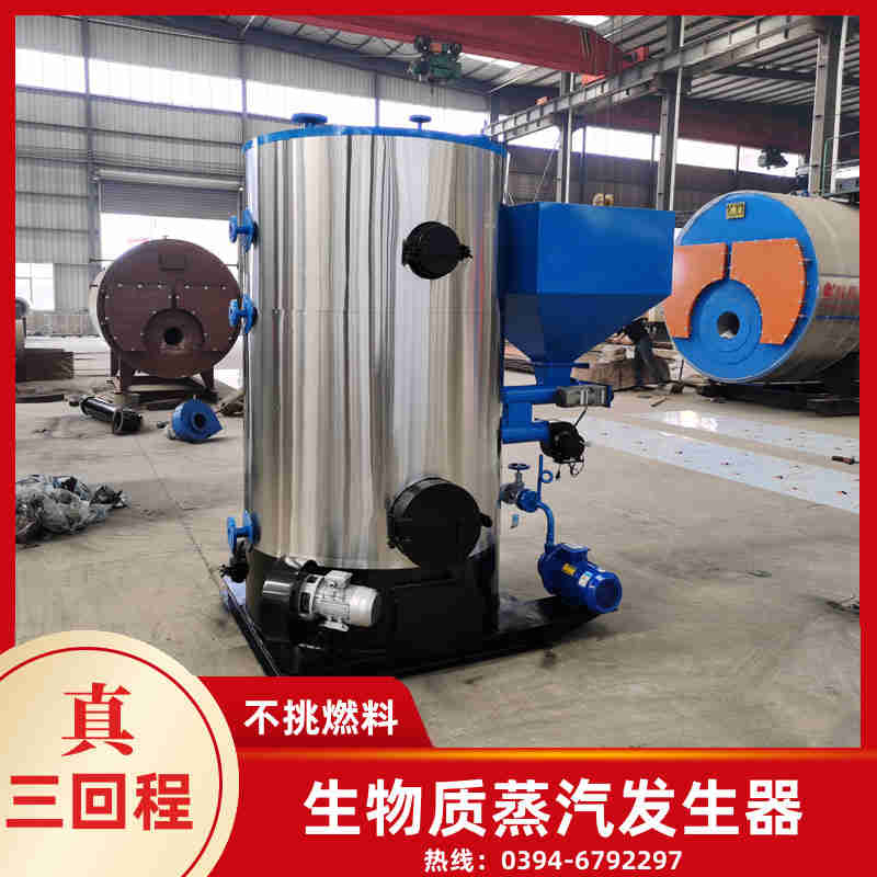 2吨燃油蒸汽锅炉银晨锅炉售后服务(图3)